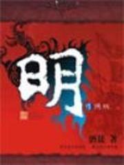 火影：我影分身出个辉夜