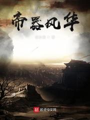 从双旗镇开始，刀斩诸天