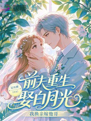 末世多子多福，我争当繁育标兵