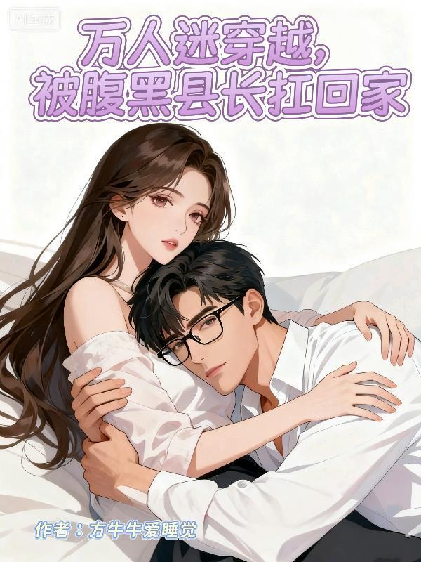 狼牙针：异界使者