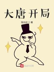 夜无疆笔趣阁TXT全集下载