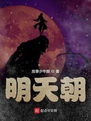 永恒武神