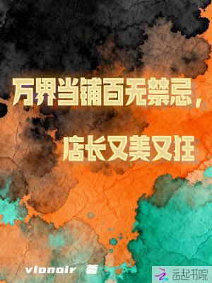 王子管束条例[sp]