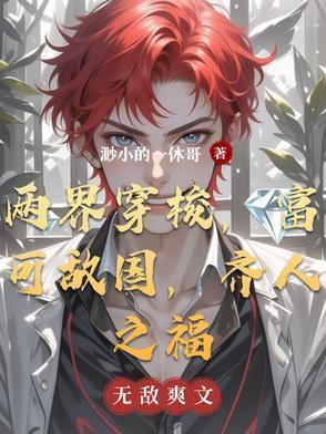 我在文字游戏推演文明