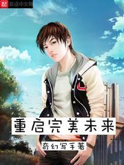 庐山藏宝图