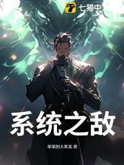重生八五,霸道军少强势宠