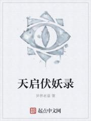 修罗