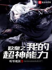 男神又想反撩我