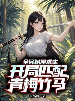 胖橘独生子,两代帝王求我登基