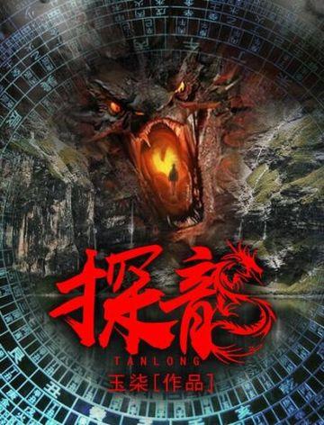 认亲侯府被晾真千金转身就走