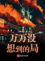 沪上名媛挺孕肚，大佬夜夜跪着哄