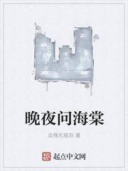 于峰苏晚晴
