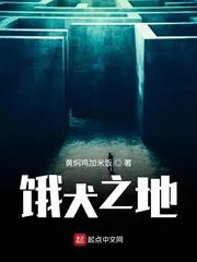 狂医神龙