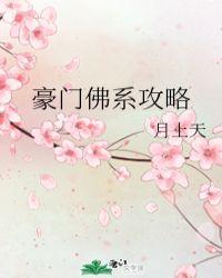 九天封禁