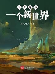 苏远苏春晓
