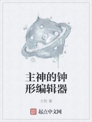 四合院：开局找上聋老太太