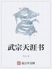 永不独行音乐节