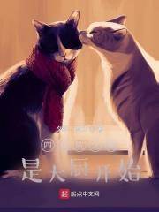 子午有戏