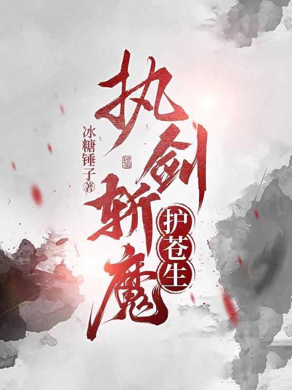 穿越宋青书创最强大明