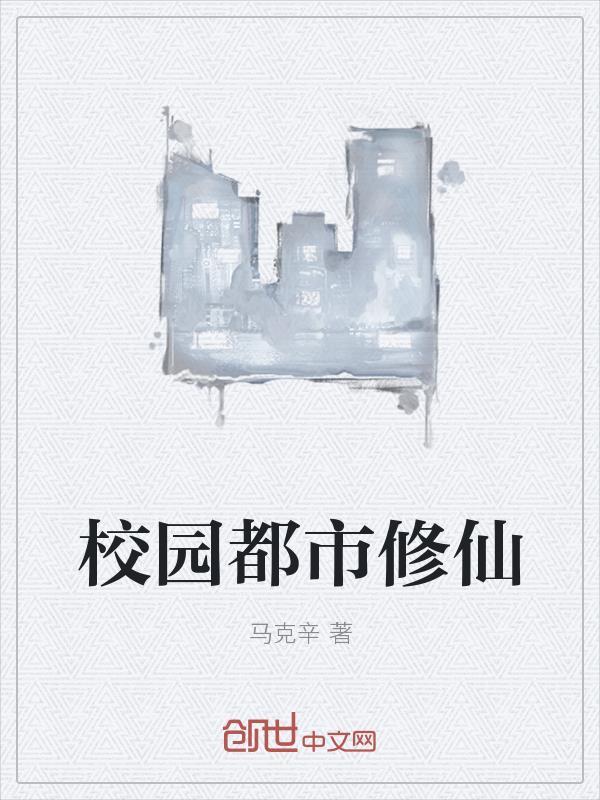 残响