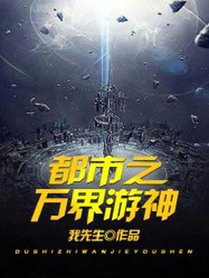 天生帝王：出生三天开神瞳