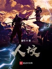 超能复刻师