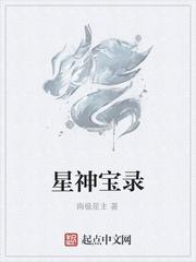 仙棺神墟剑无敌
