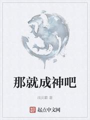 狭路（狭路原著小说）