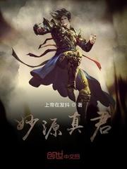 主角为楚轩辕柳若莺的小说