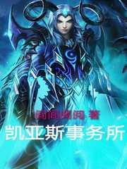 楚云惜谢俊博