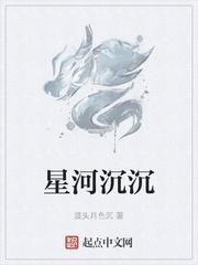 剑逆苍穹