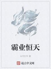 锦绣田园：农家小地主