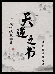 炮火弧线