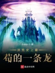 君逍遥苏若雪