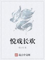 蒋震付小青
