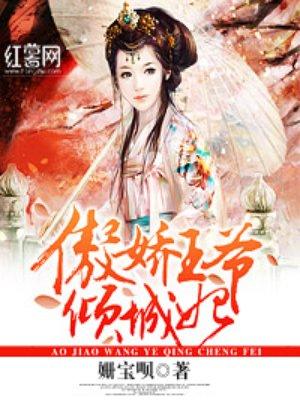 他不是人(1v1 人外)
