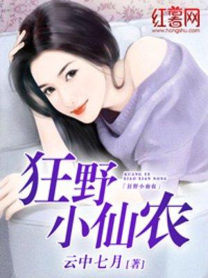 秦玄吾有一塔葬仙葬神葬诸天