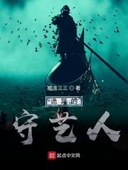 创纪拍案惊奇
