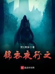 明末有系统后第一件事想着造反