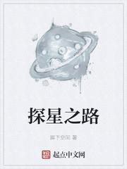 黯潮纪元：异世界的崛起