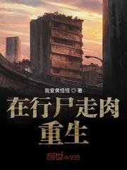 老婆和情人撞死了人，我那晚扛着八十斤大鱼