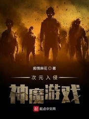 《馥郁》by偷马头txt笔趣阁