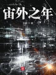 《馥郁》by偷马头原著小说未删减