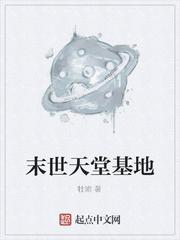 《馥郁》小说by偷马头