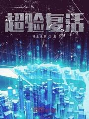 衣冠禽兽by偷马头txt笔趣阁
