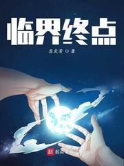 衣冠禽兽小说by偷马头