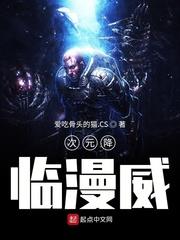 衣冠禽兽by闻九粥番外完整版