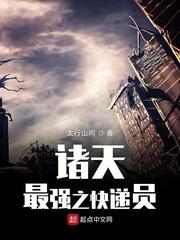 楚玄重生魔修开局捡到一颗丧尸星球