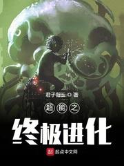 衣冠禽兽by闻九粥txt笔趣阁