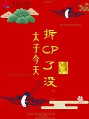 杨帆的校园生活小说by就酱
